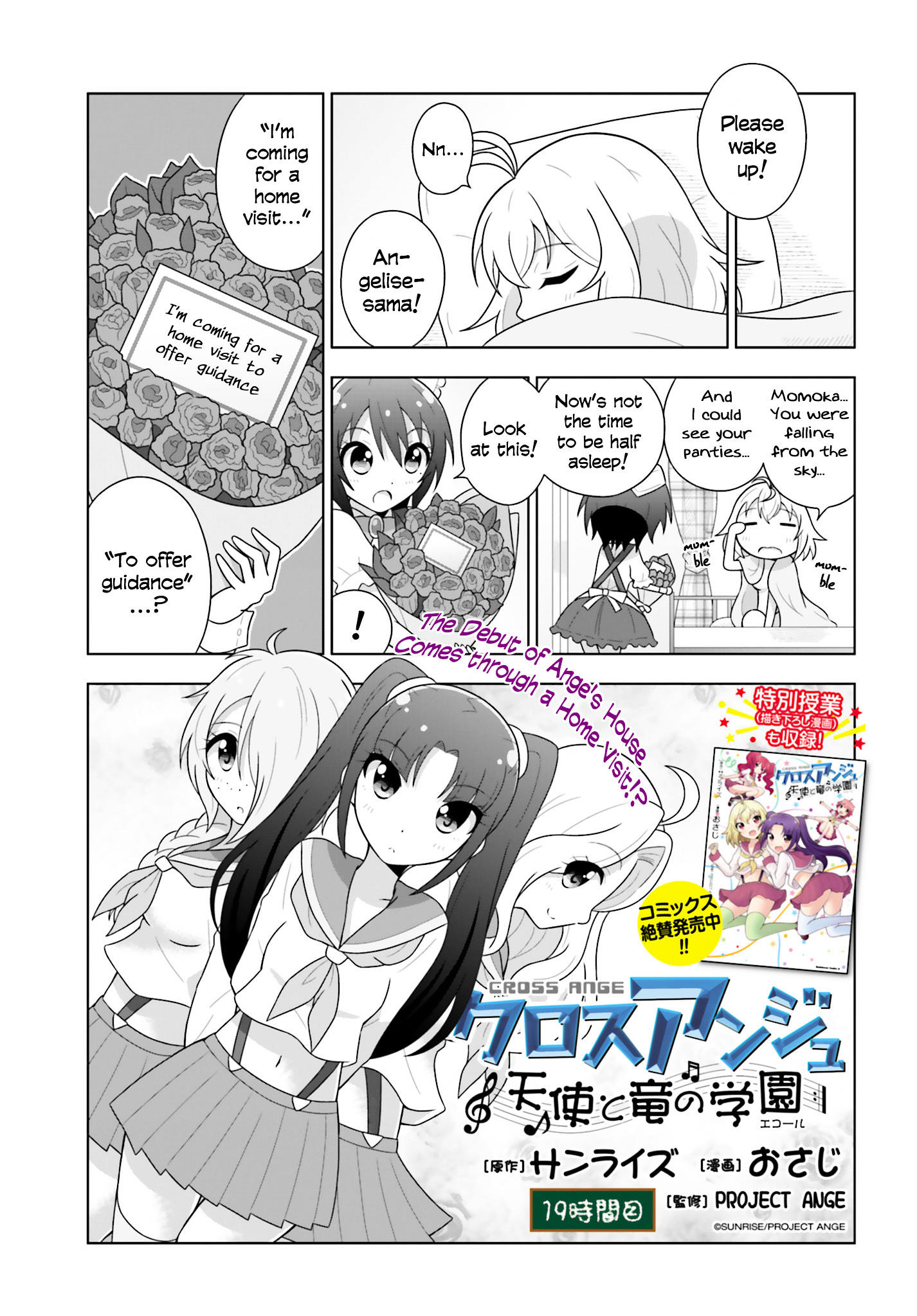 Read Cross Ange - Tenshi To Ryuu No Gakuen Chapter 2 on Mangakakalot