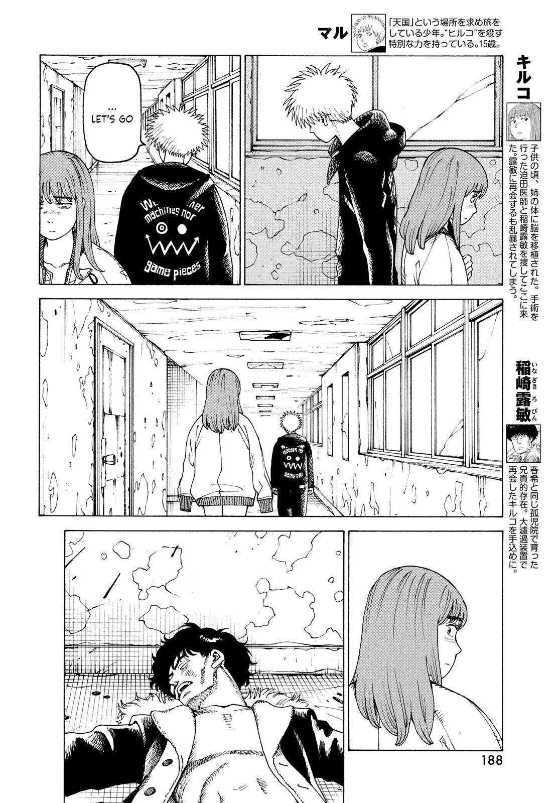 Tengoku Daimakyou Chapter 34: Inazaki Robin ➂ page 4 - Mangakakalot