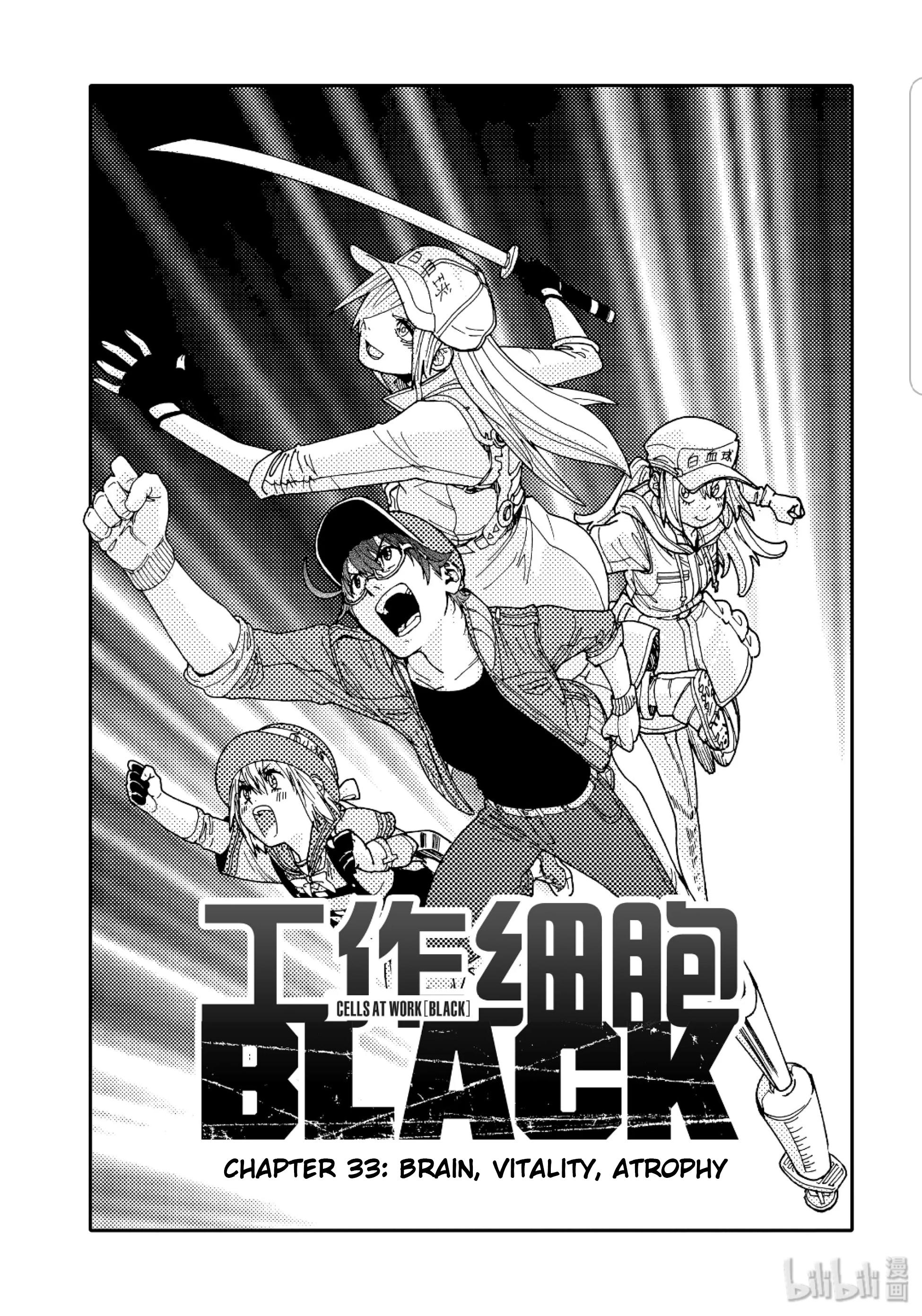 Read Hataraku Saibou Black Vol 6 Chapter 33 The Brain Vitality Atrophy On Mangakakalot