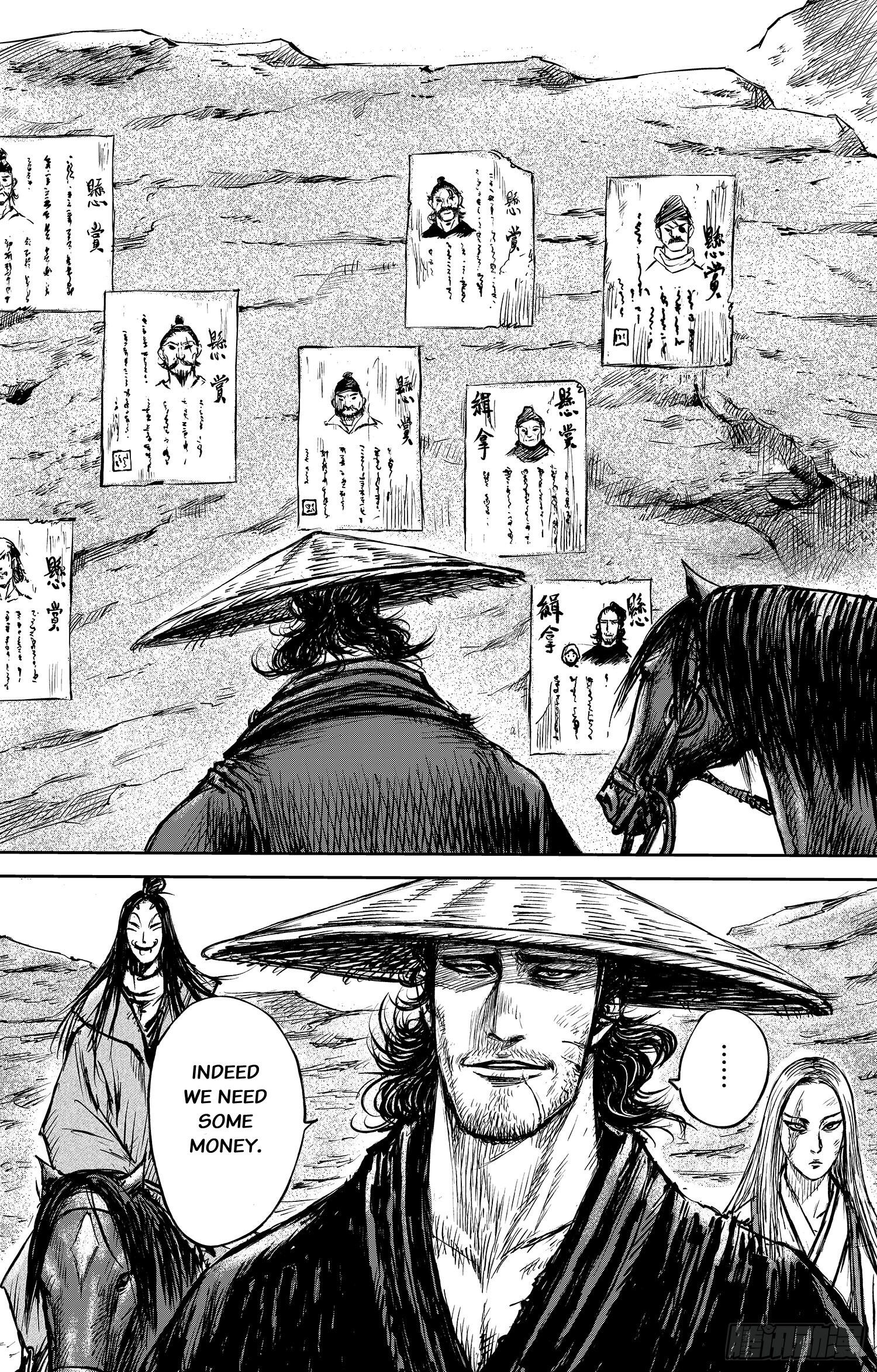 Blades of the Guardians Manga Chapter 11