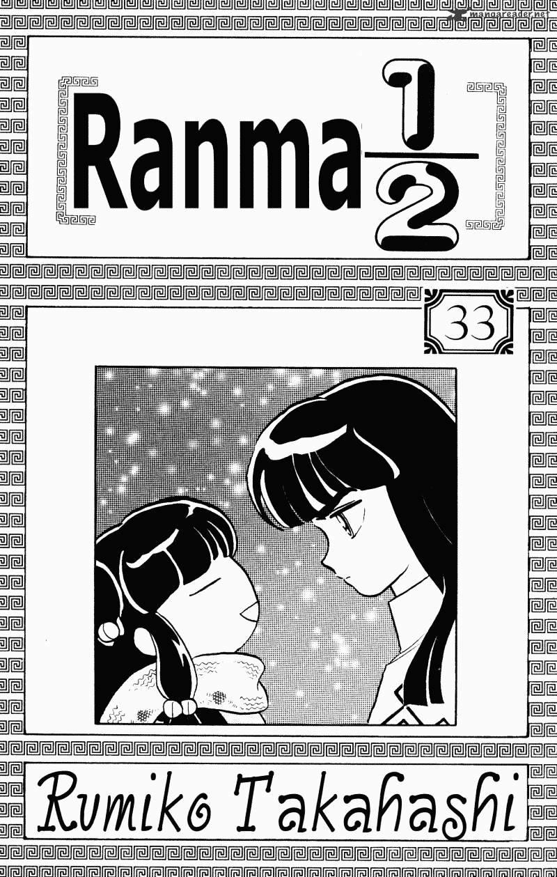 Ranma 1/2 Chapter 33  