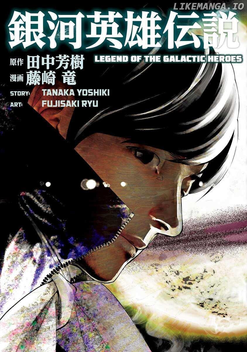 Legend Of The Galactic Heroes (Michihara Katsumi)-Chapter 55