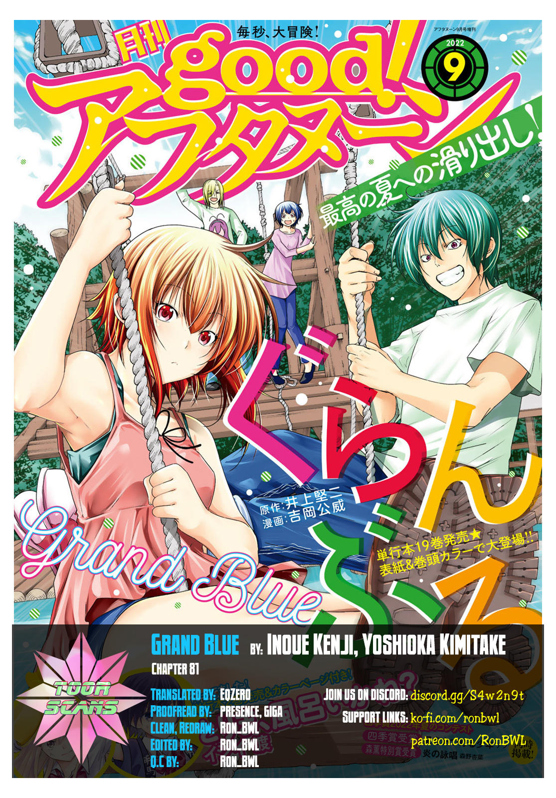 Grand Blue Dreaming Manga Volume 18