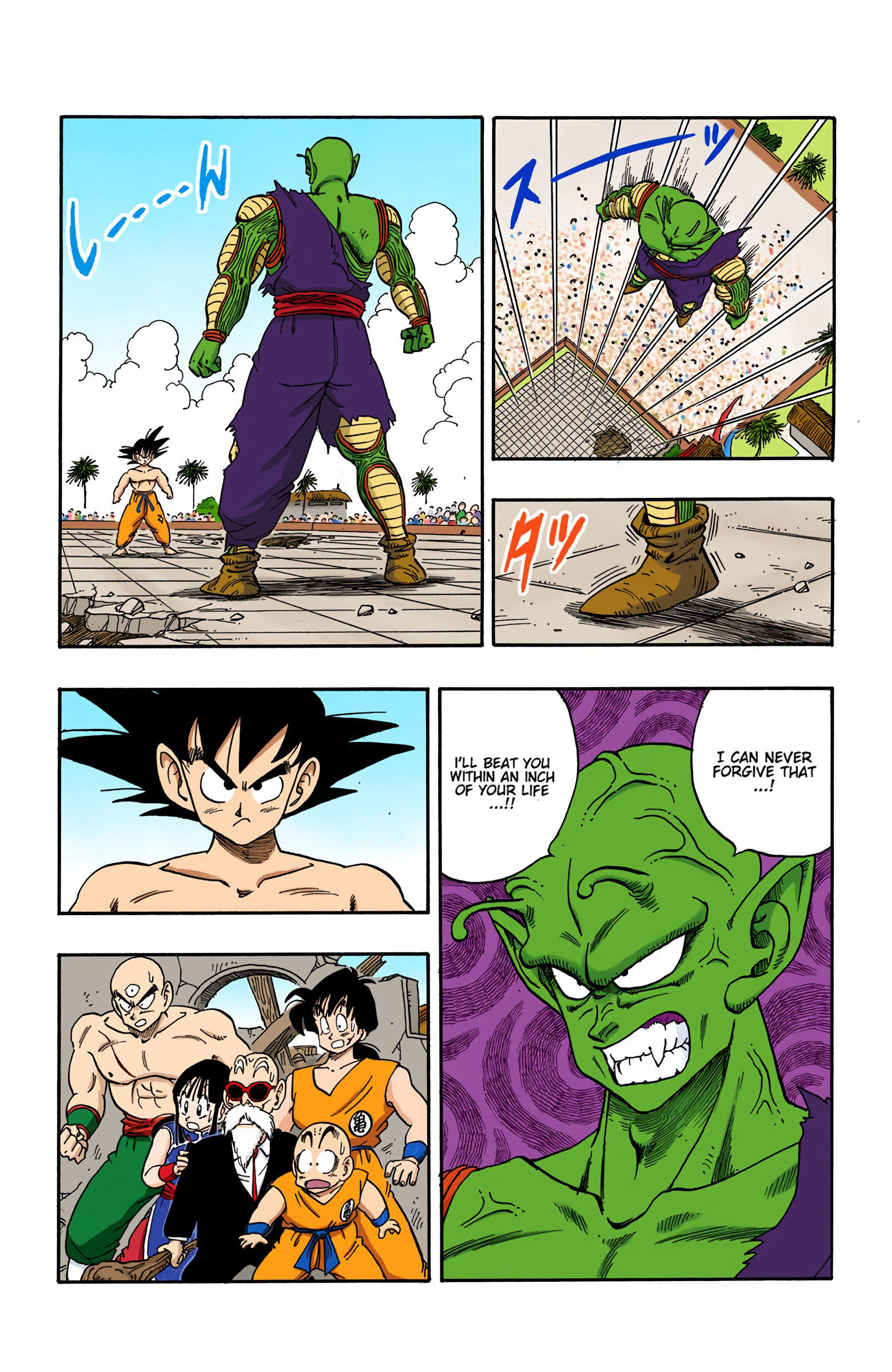 Dragon Ball - Full Color Edition Vol.16 Chapter 186: Panic At The Tenka'ichi Budōkai! page 3 - Mangakakalot