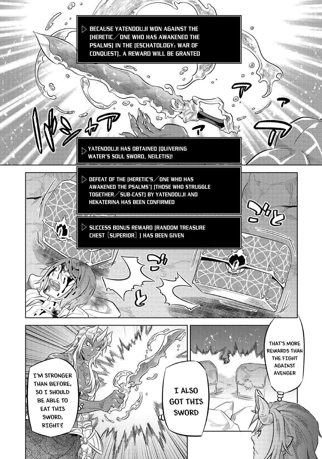 Re:monster Chapter 73 page 3 - Mangakakalot