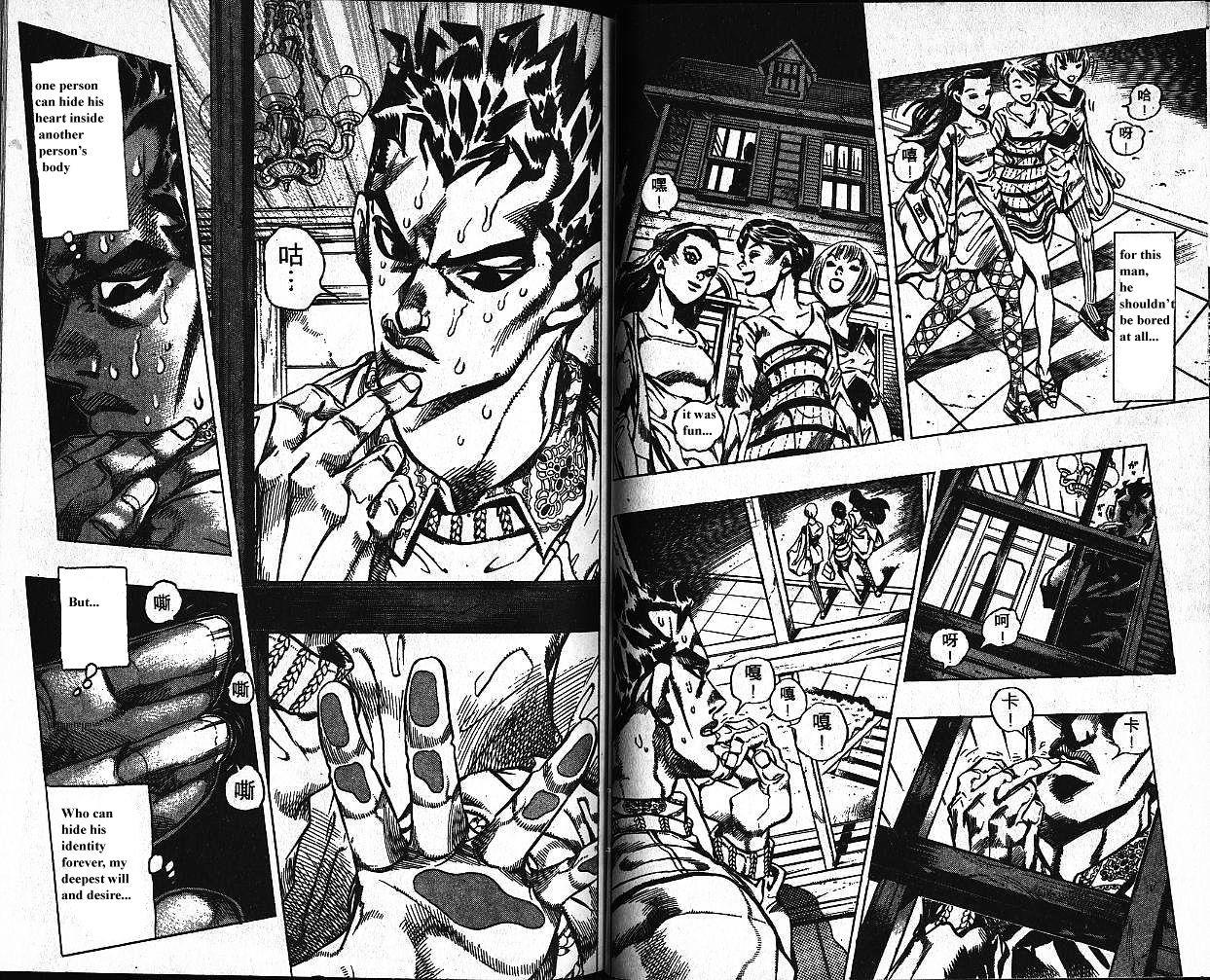 Jojo's Bizarre Adventure Vol.40 Chapter 377 page 3 - 