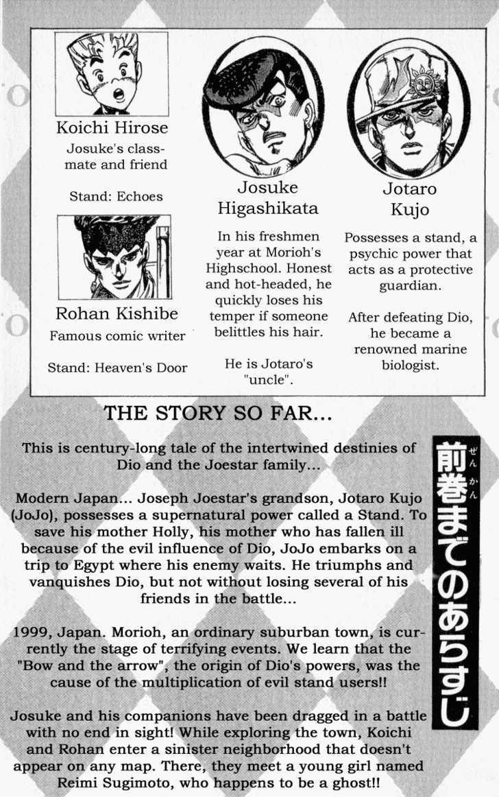 Jojo's Bizarre Adventure Vol.36 Chapter 332 : Rohan Kishibeâ€™S Adventure (3) page 8 - 
