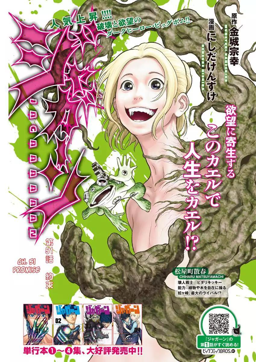 Read Jagaaaaaan Vol.11 Chapter 115: 3V3 on Mangakakalot