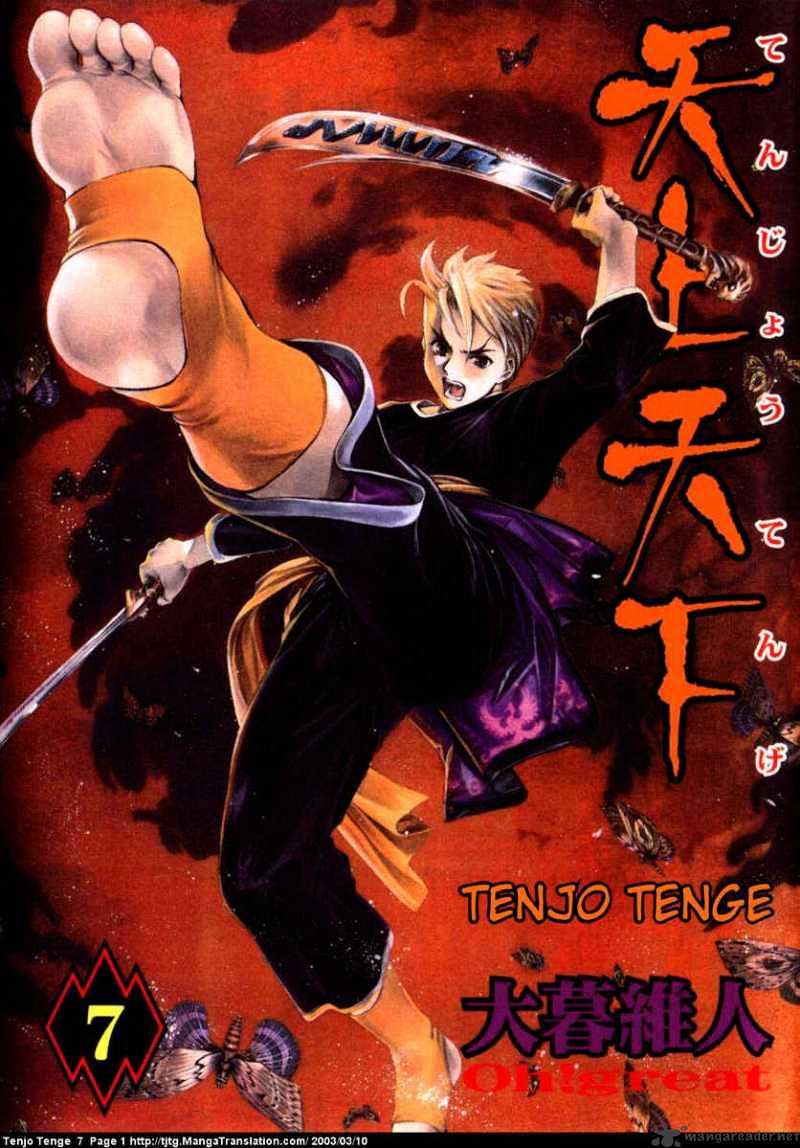 Read Tenjou Tenge Chapter 93 : 93 - Manganelo