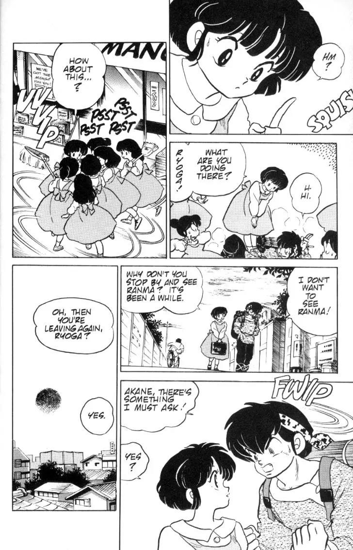 Ranma 1/2 Chapter 78: Quest For The Hidden Spring  