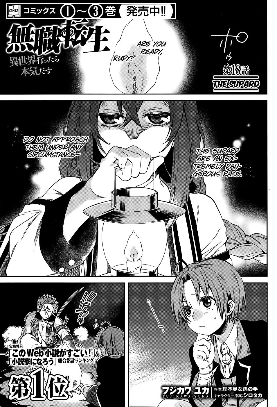 Mushoku Tensei - Isekai Ittara Honki Dasu Chapter 18 page 3 - mushokutenseiscan.com