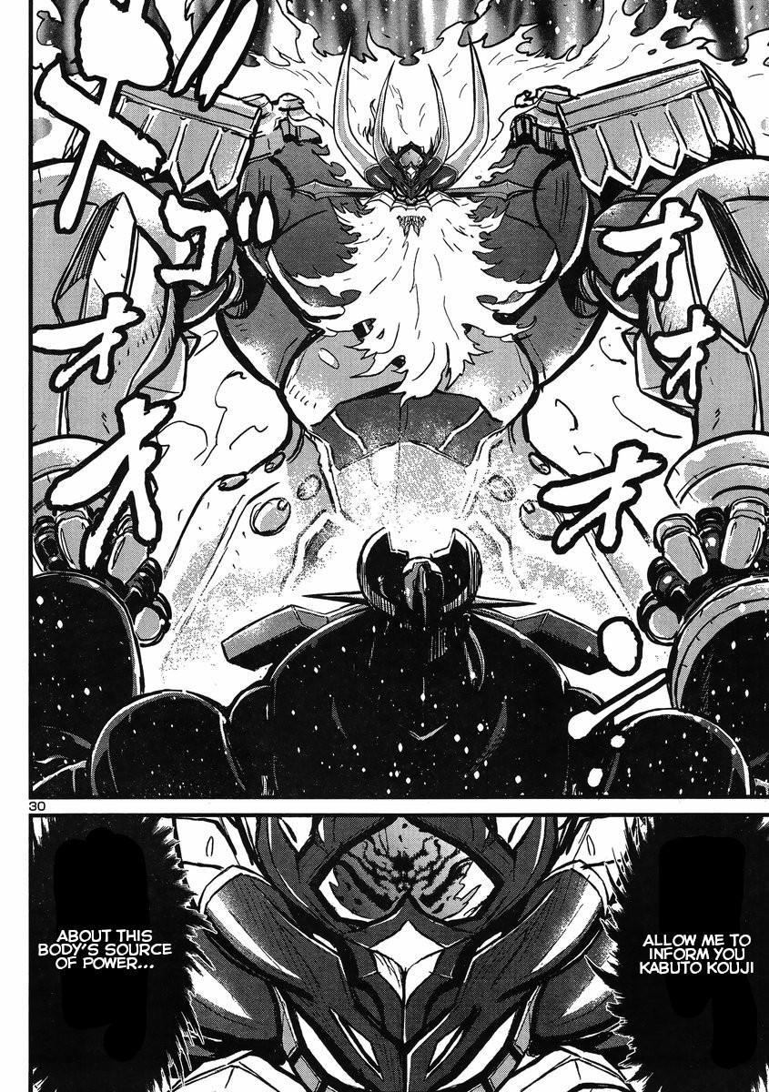 Shin Mazinger Zero Vs Ankoku Daishougun Chapter 23  