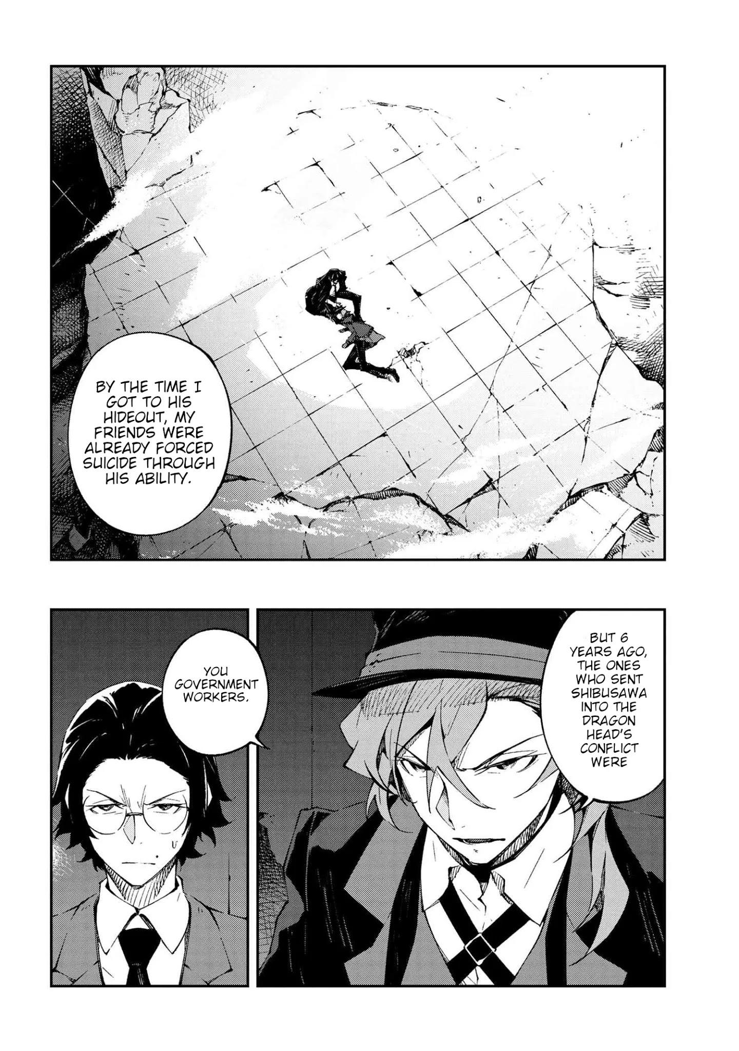 Bungo stray dogs dead apple манга фото 68