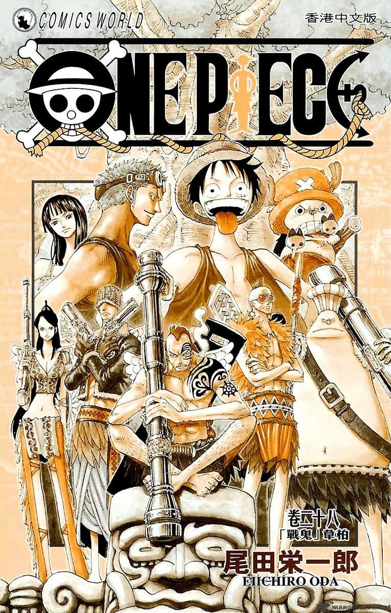 One Piece Chapter 256 : The Demon Of War Waipa page 4 - Mangakakalot