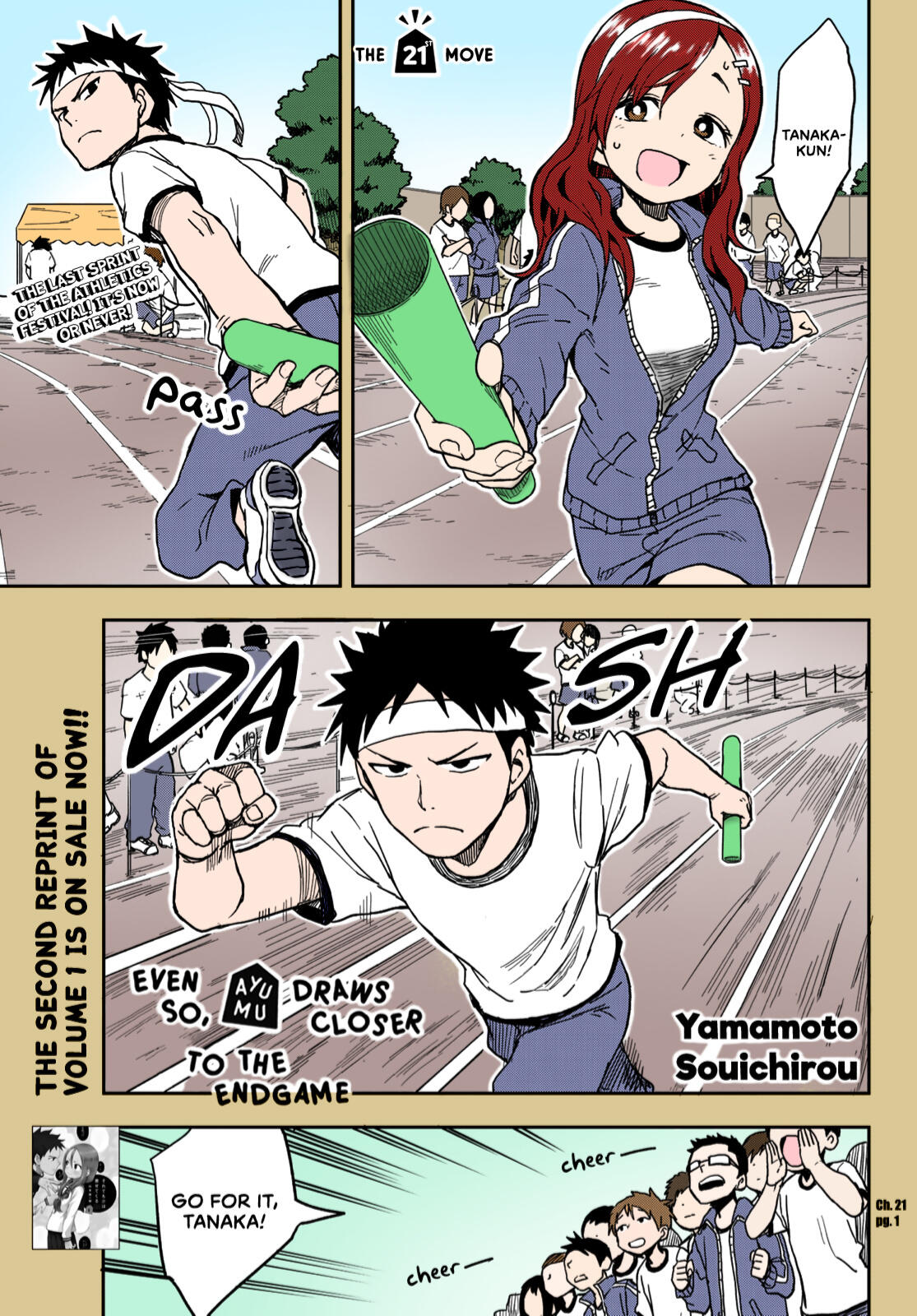 Read Soredemo Ayumu Wa Yosetekuru (Fan-Colored) Manga on Mangakakalot