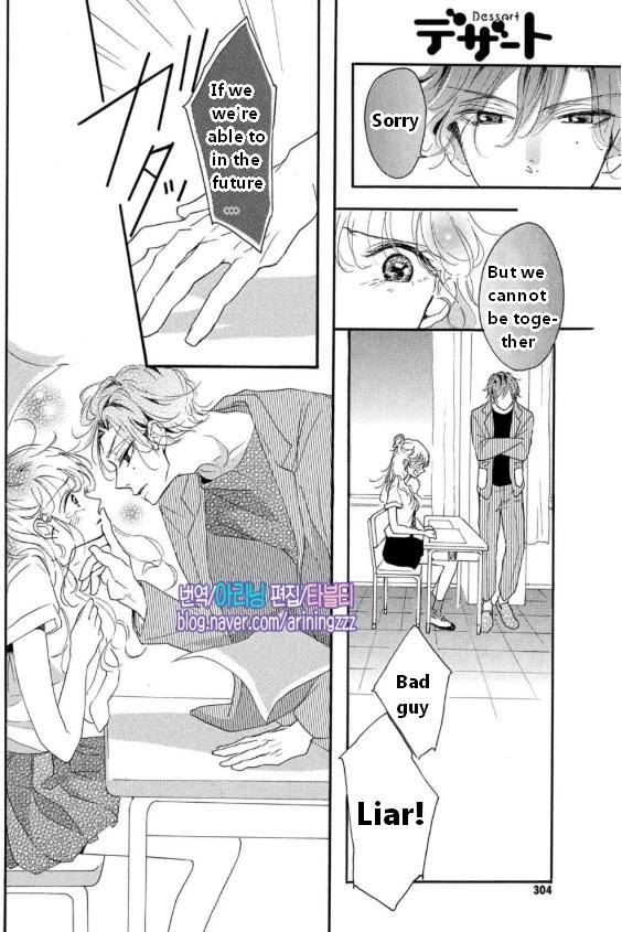 Read Araki-Kun Wa Kai Narasenai Chapter 6 - Manganelo