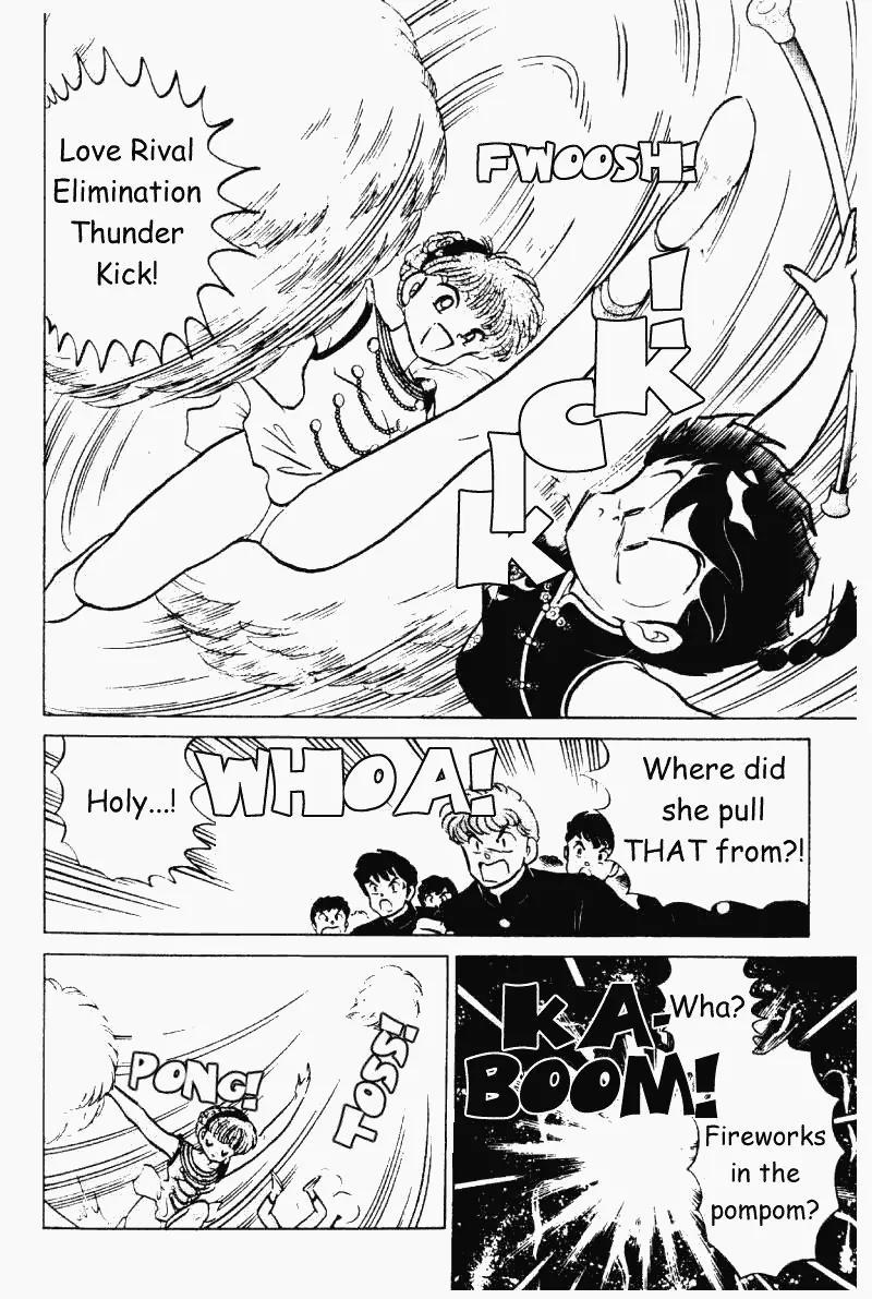 Ranma 1/2 Chapter 221: Victory Of Love?!  