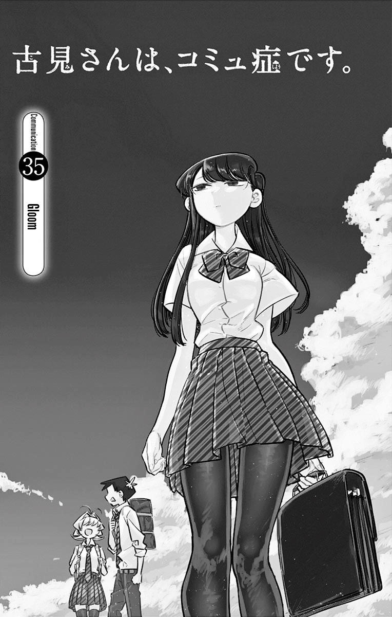 Komi-San Wa Komyushou Desu Vol.3 Chapter 35: Gloom page 1 - Mangakakalot