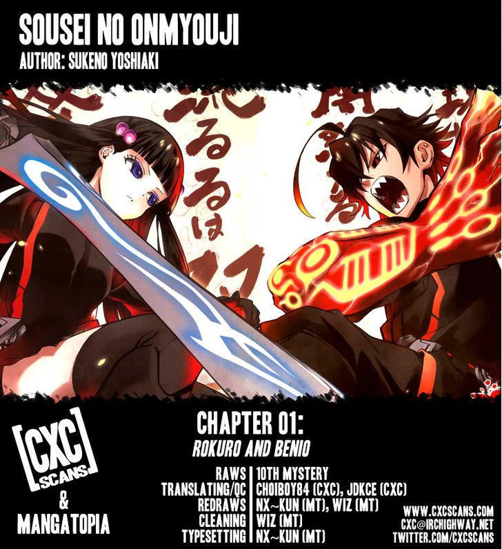 Sousei No Onmyouji Chapter 1 : Rokuro And Benio  