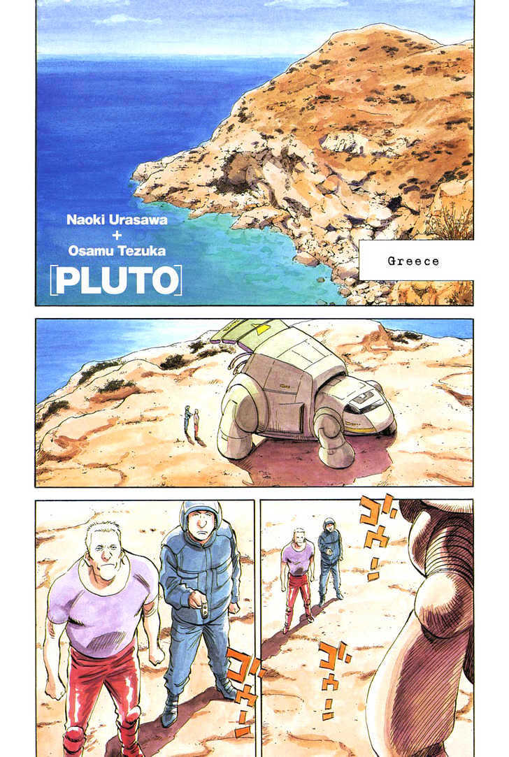 Pluto Vol.3 Chapter 19 : Epsilon page 2 - Mangakakalot