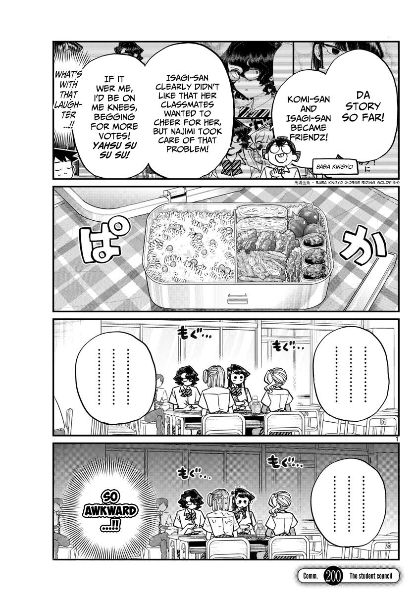 Komi-San Wa Komyushou Desu Chapter 200: The Student Council page 1 - Mangakakalot