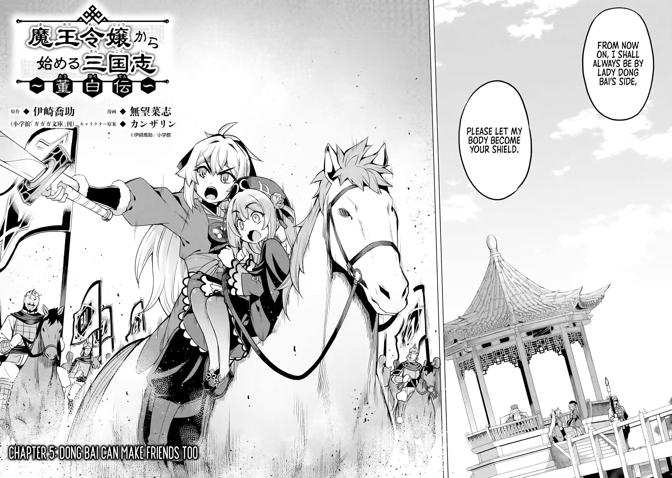 AWAKENING IN THE THREE KINGDOMS AS THE DEMON'S GRANDDAUGHTER ~THE LEGEND OF DONG BAI~ chapter-5 Page 2