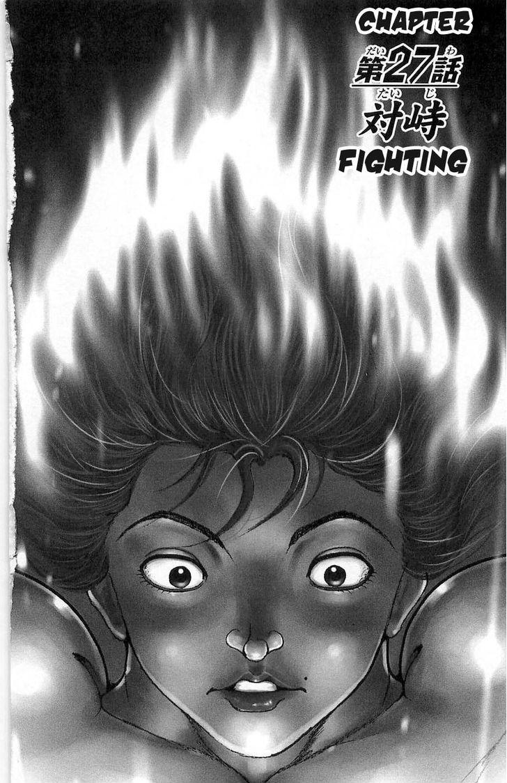 Baki:Hanma Baki, Vol.1, Chapter 6 : Fighting Your Shadow - Baki Manga  Online