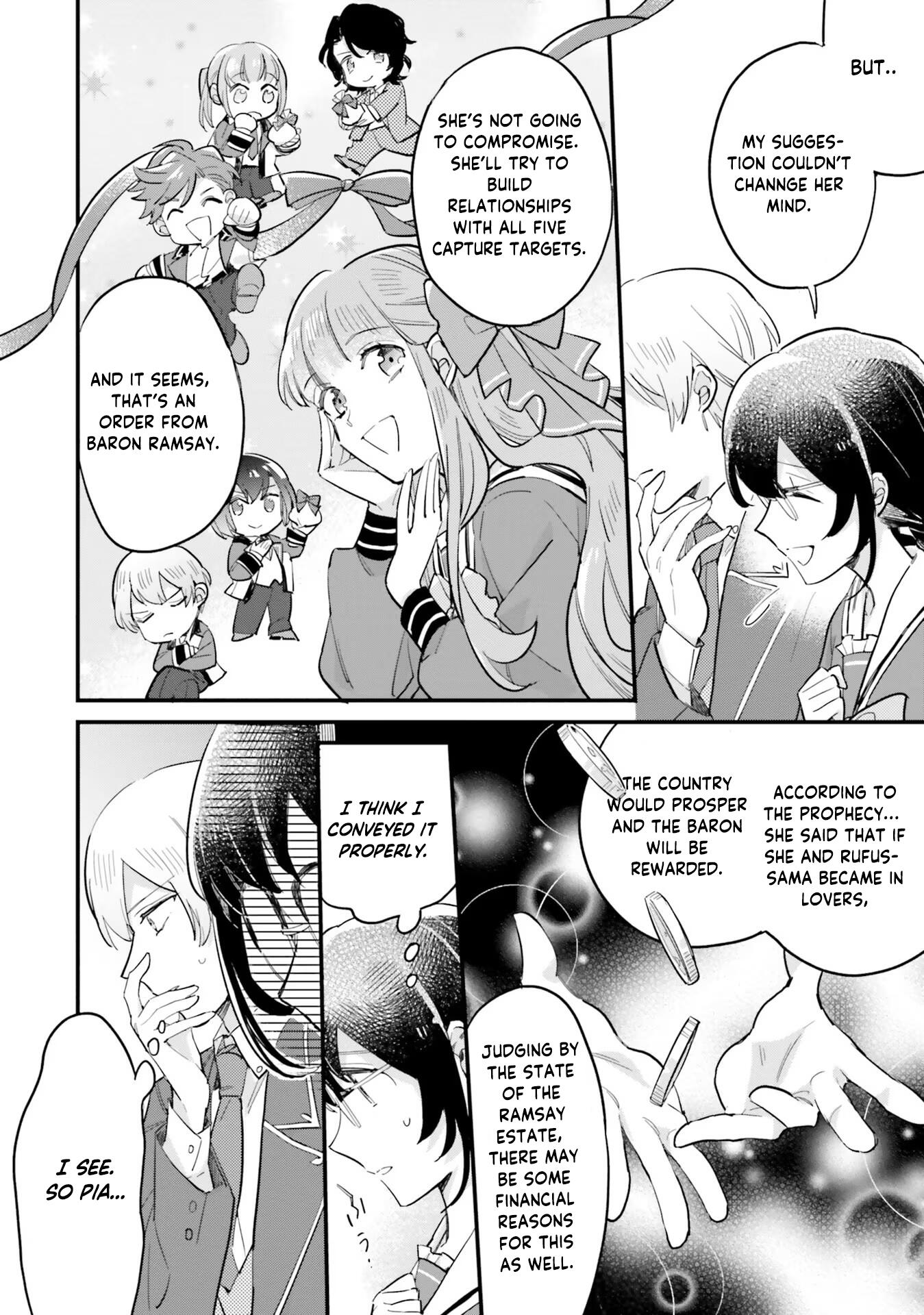 YOWAKI MAX REIJOU NANONI, RATSUWAN KONYAKUSHA-SAMA NO KAKE NI NOTTE SHIMATTA chapter-17 Page 9