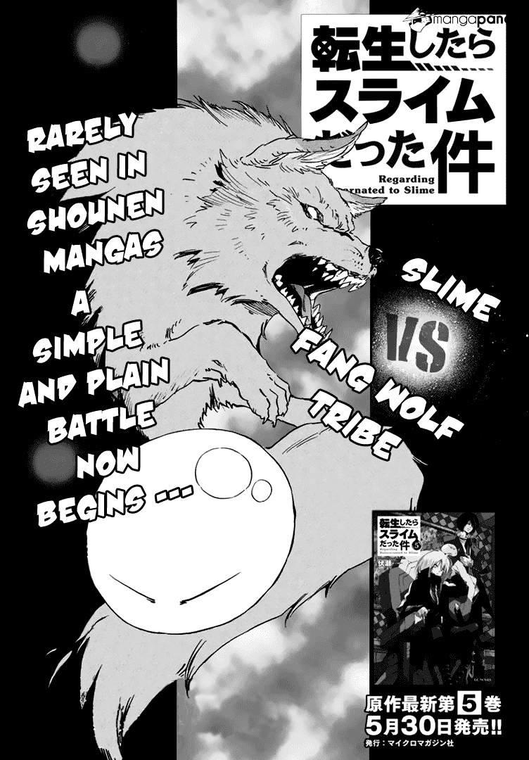Tensei Shitara Slime Datta Ken (manga) Chapter 3 – Slime vs Fang Wolf Tribe