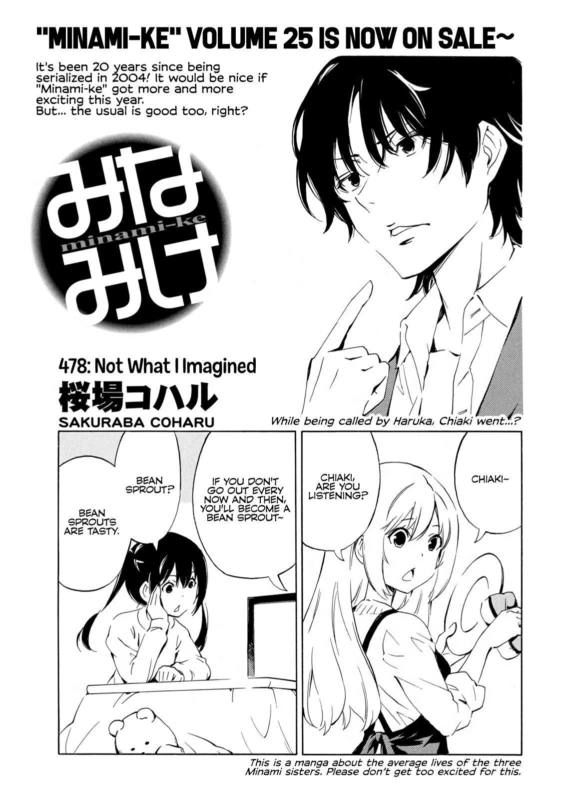 Minami-Ke-Chapter 478: Not What I Imagined