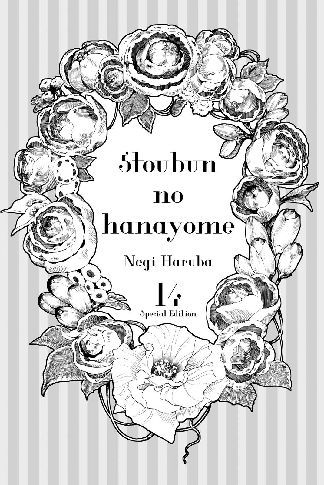 Go-Toubun No Hanayome Vol.14 Chapter 122.5: Vol 14 Extras page 3 - Mangakakalot