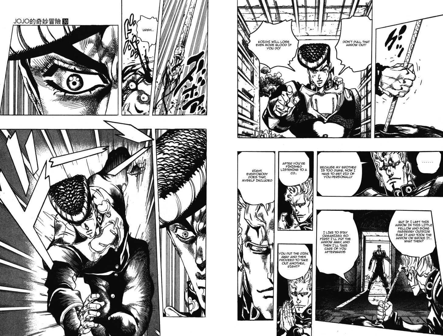 Jojo's Bizarre Adventure Vol.30 Chapter 276 : Nijimura Brothers Part 3 page 7 - 
