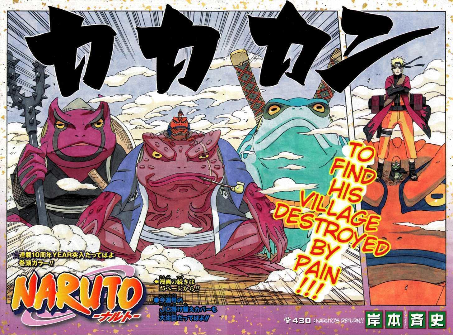 Vol.46 Chapter 430 – Naruto Returns!! | 2 page