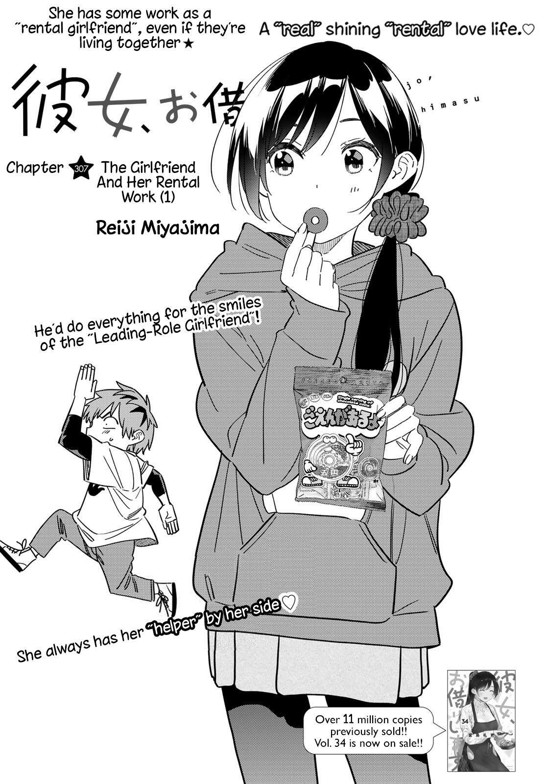 Rent A Girlfriend Ch 265 Read Kanojo, Okarishimasu Chapter 307: The Girlfriend And Her Rental Work  (1) - Manganelo