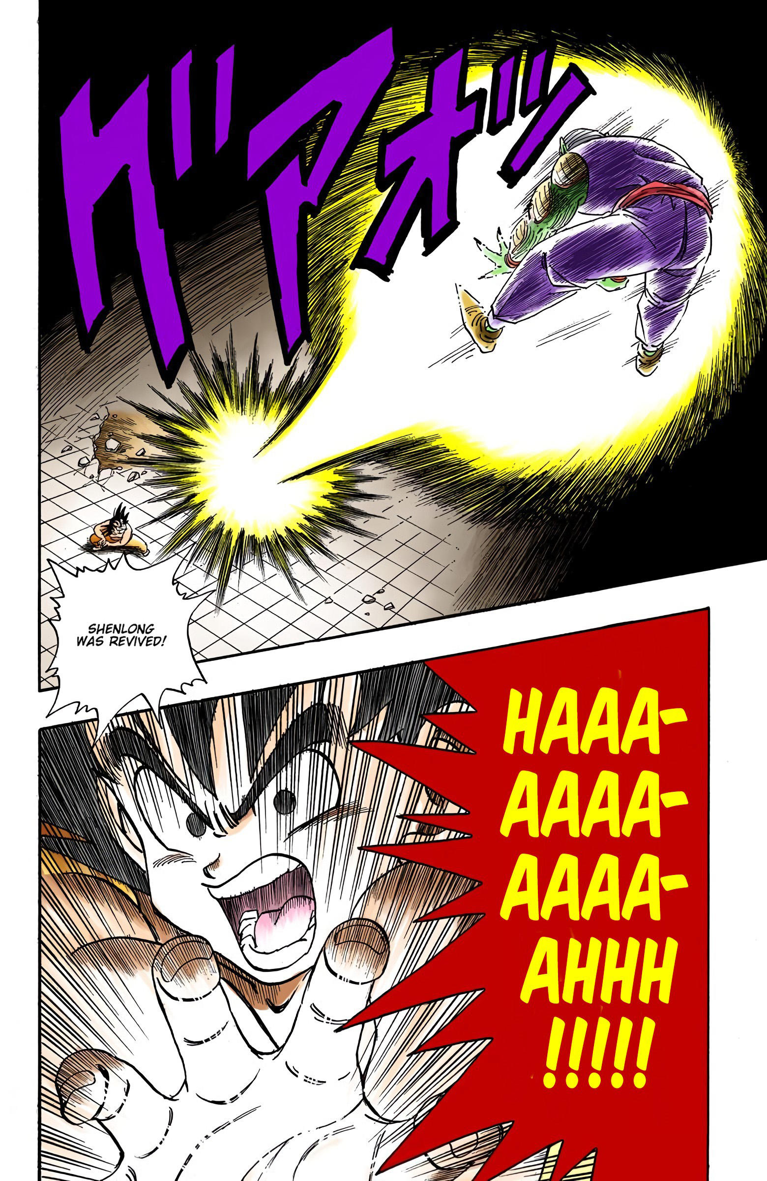 Dragon Ball - Full Color Edition Vol.16 Chapter 185: The Super Kamehameha page 10 - Mangakakalot