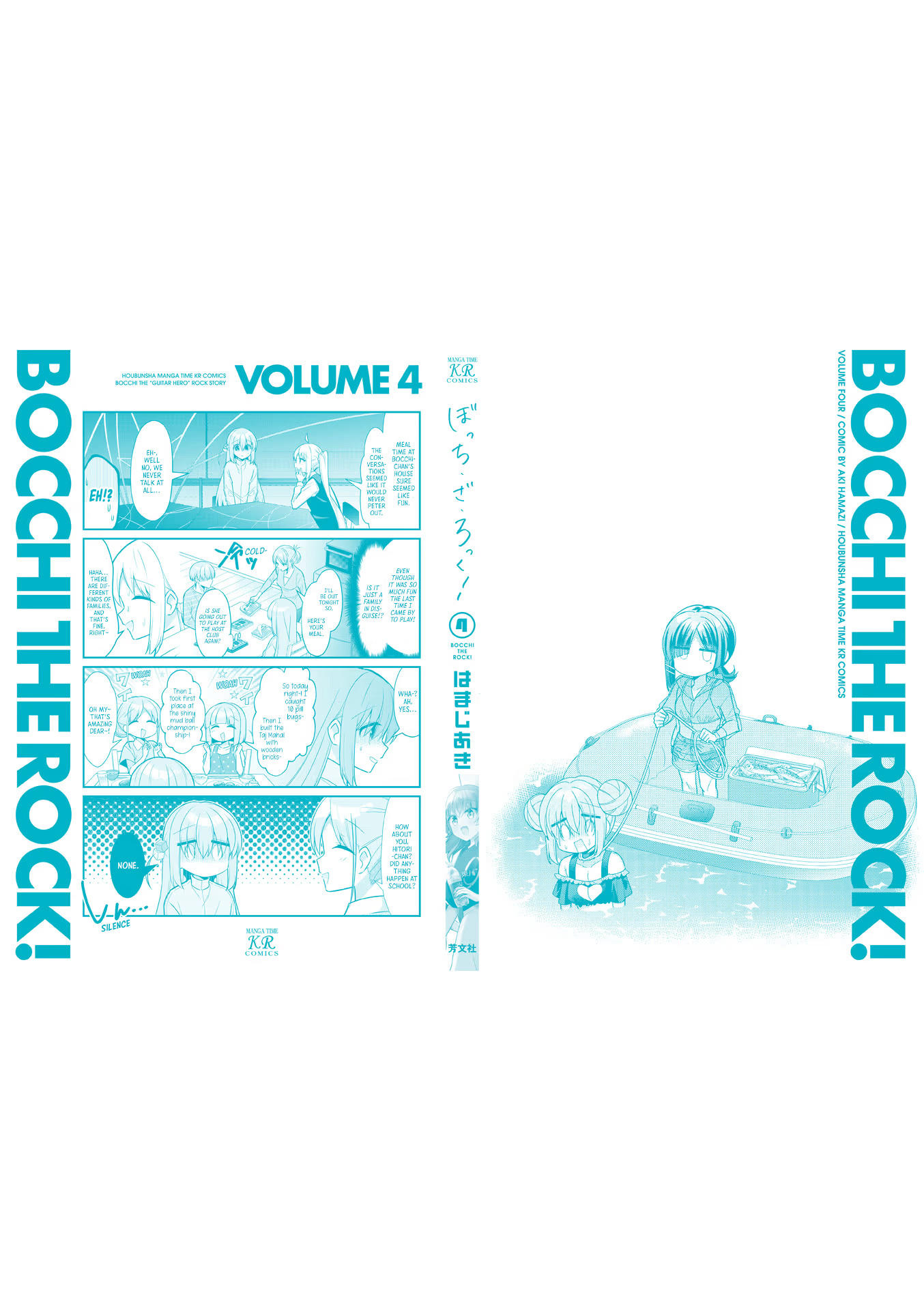 Bocchi The Rock  Chapter 50.5: Volume 4 Extras page 5 - 