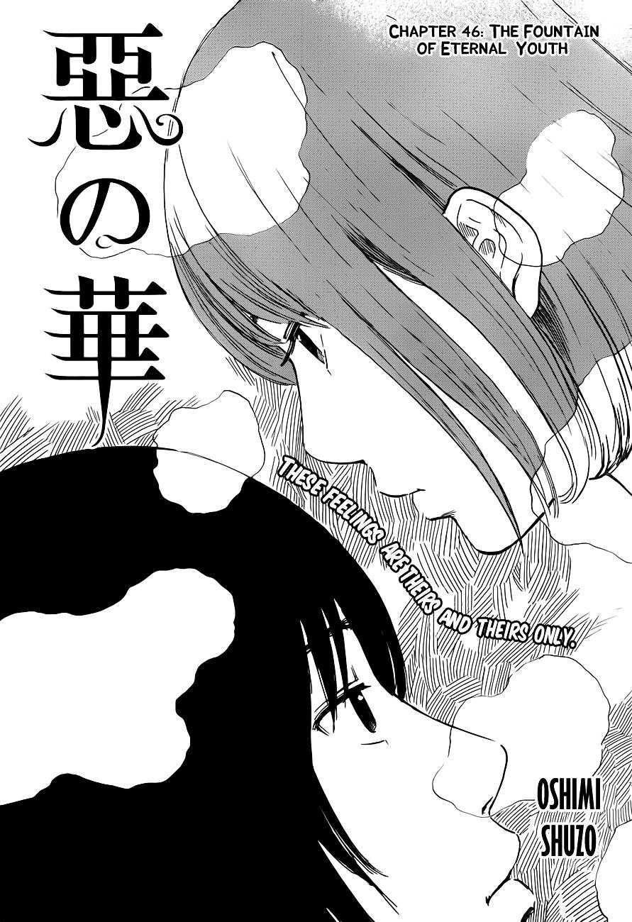 Read Aku No Hana Vol.1 Chapter 1 : The Flowers Of Evil on Mangakakalot