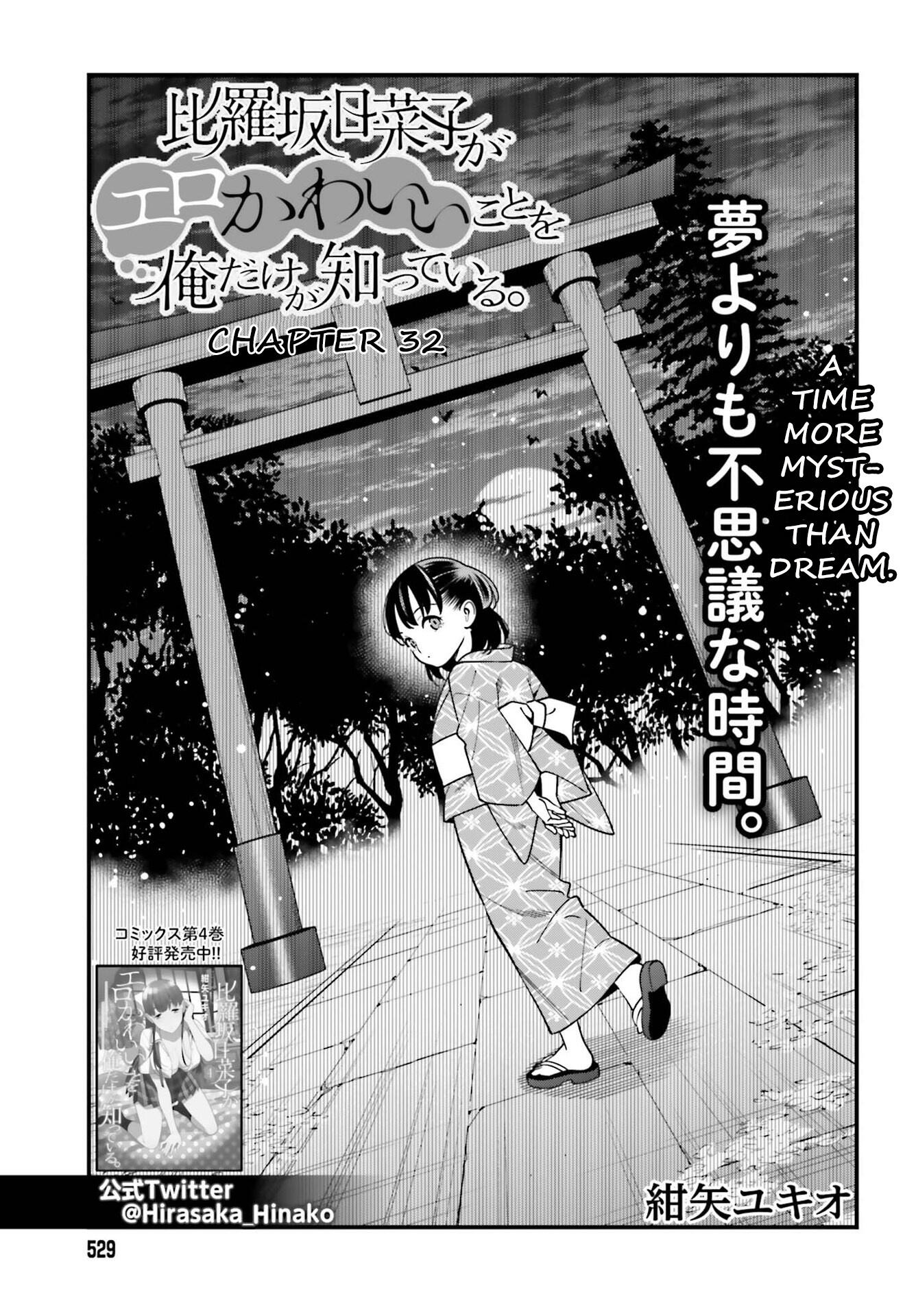 Demon Slayer, Chapter 32 - English Scans