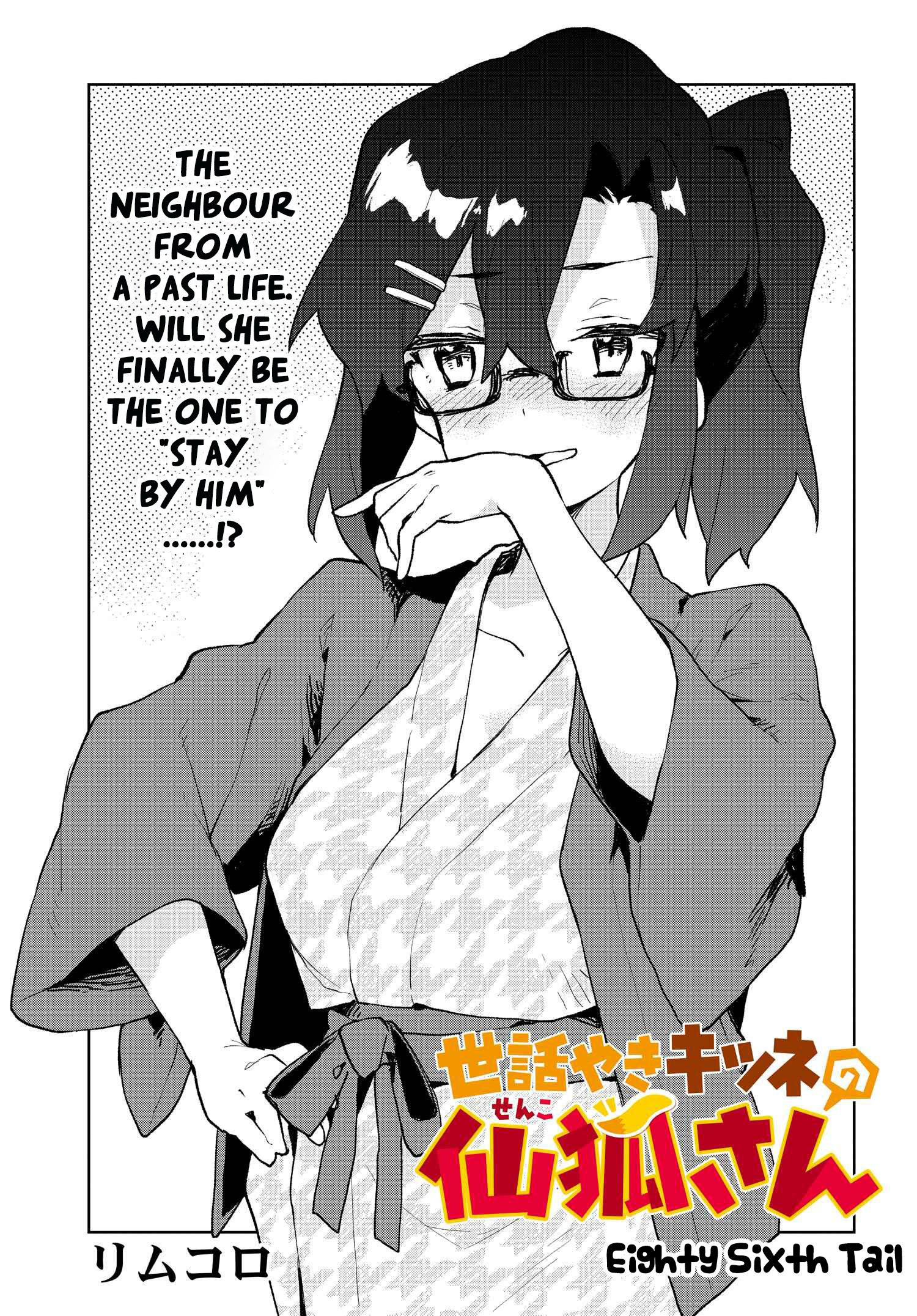 Sewayaki Kitsune No Senko-San Vol.12 Chapter 86 page 5 - Mangakakalot