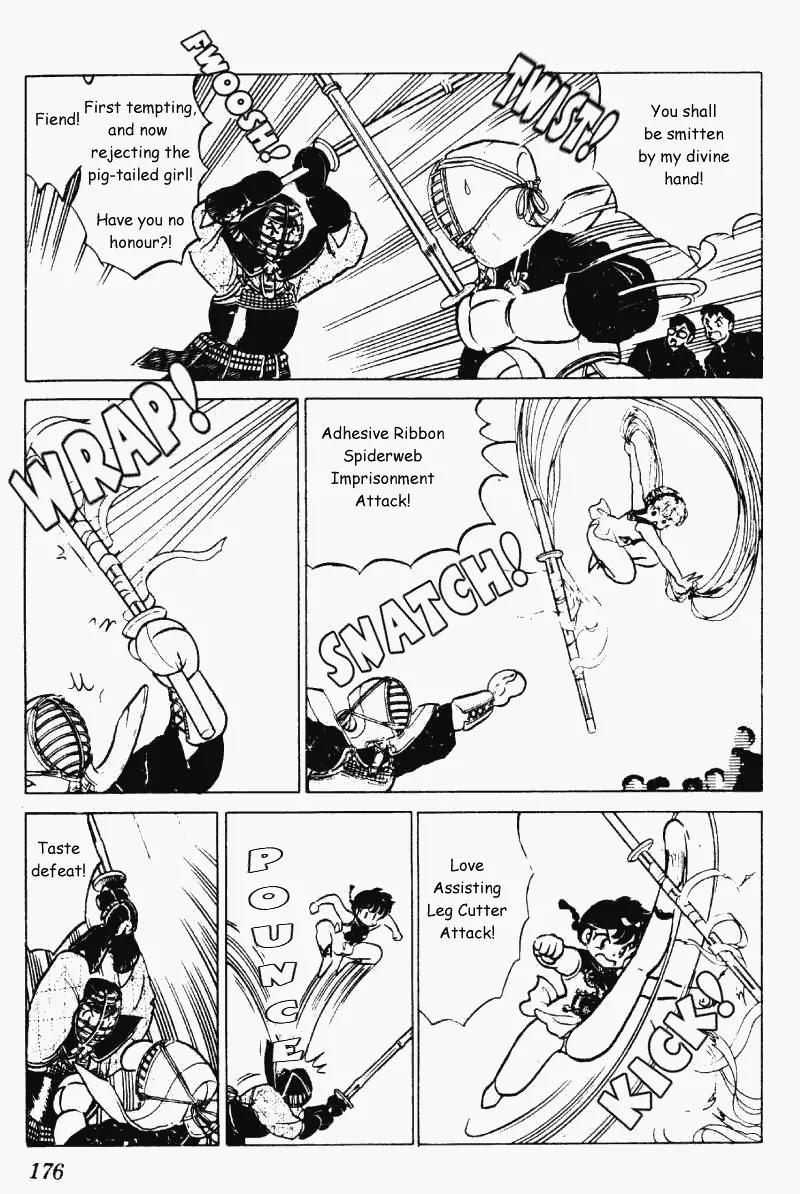 Ranma 1/2 Chapter 223: Seriously Intense Love!  
