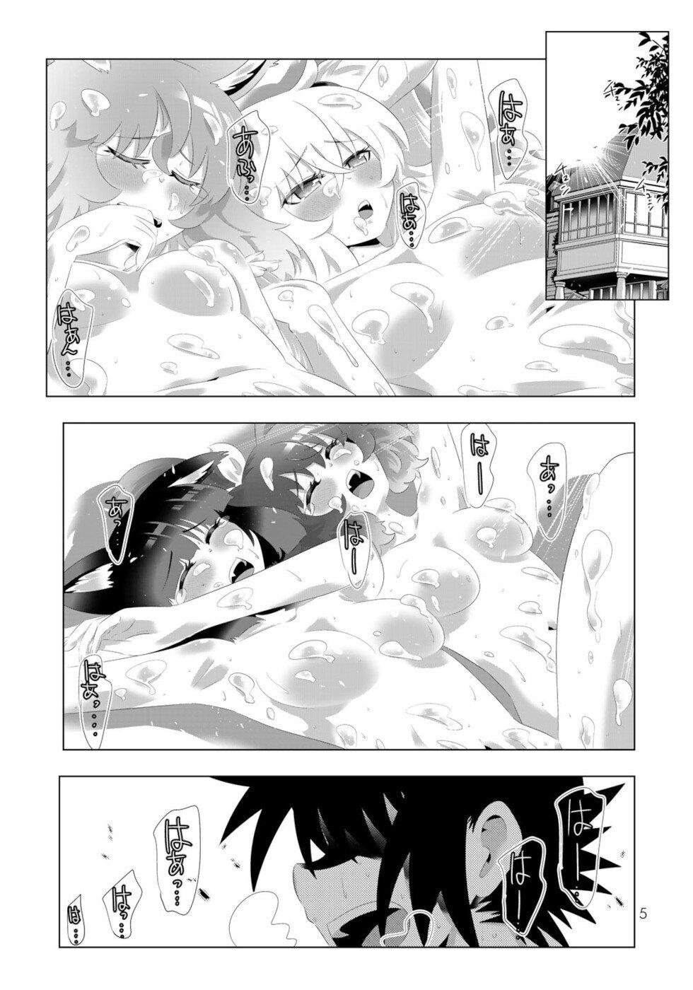 Isekai Shihai No Skill Taker: Zero Kara Hajimeru Dorei Harem Chapter 89 page 3 - Mangakakalots.com