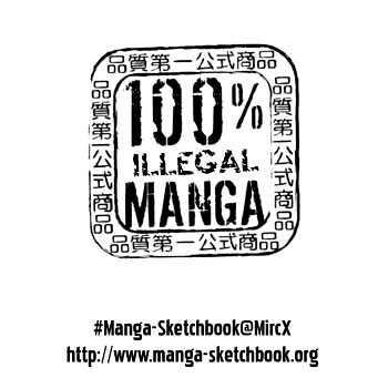 Vagabond Vol.6 Chapter 55 : The Decision Of A Formerly Kept Man page 23 - Mangakakalot