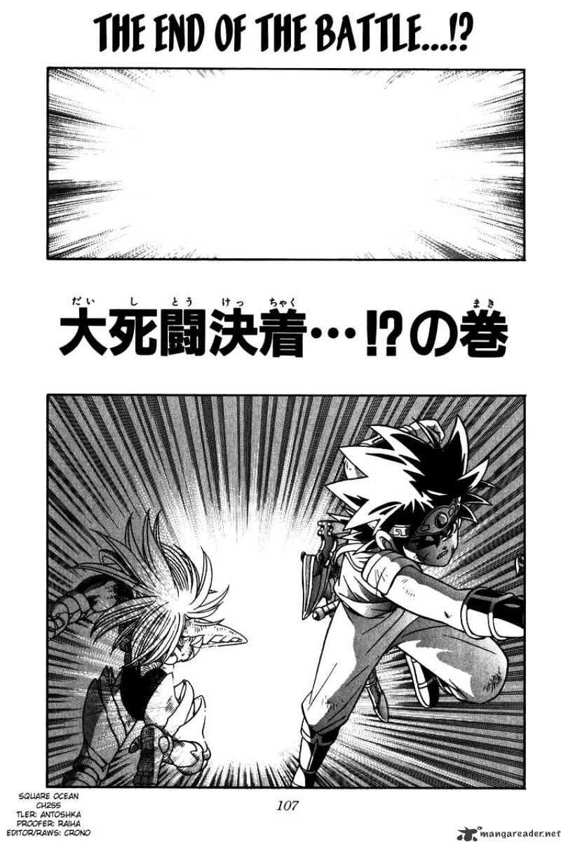 dai dragon quest manga 132