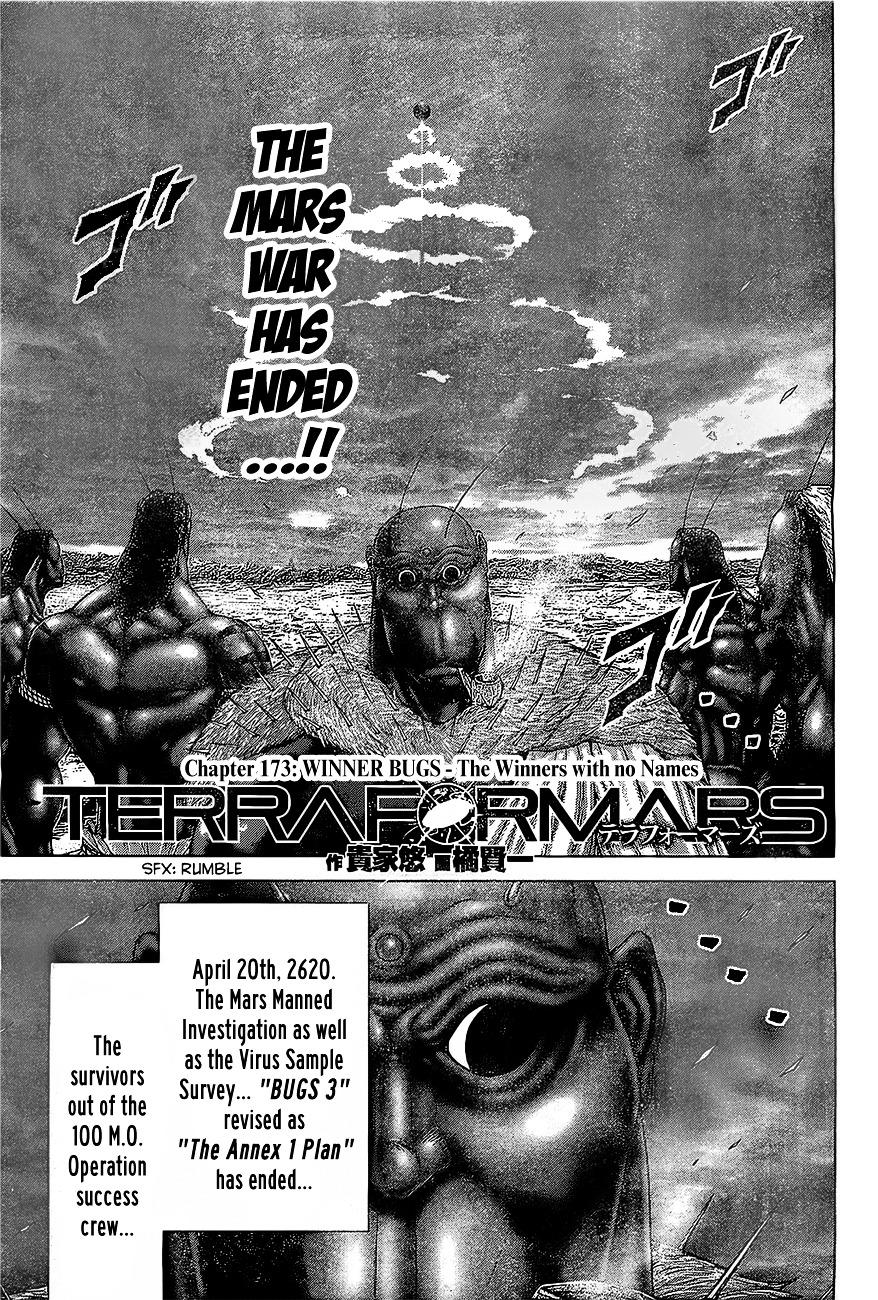 Terra formars manga ending