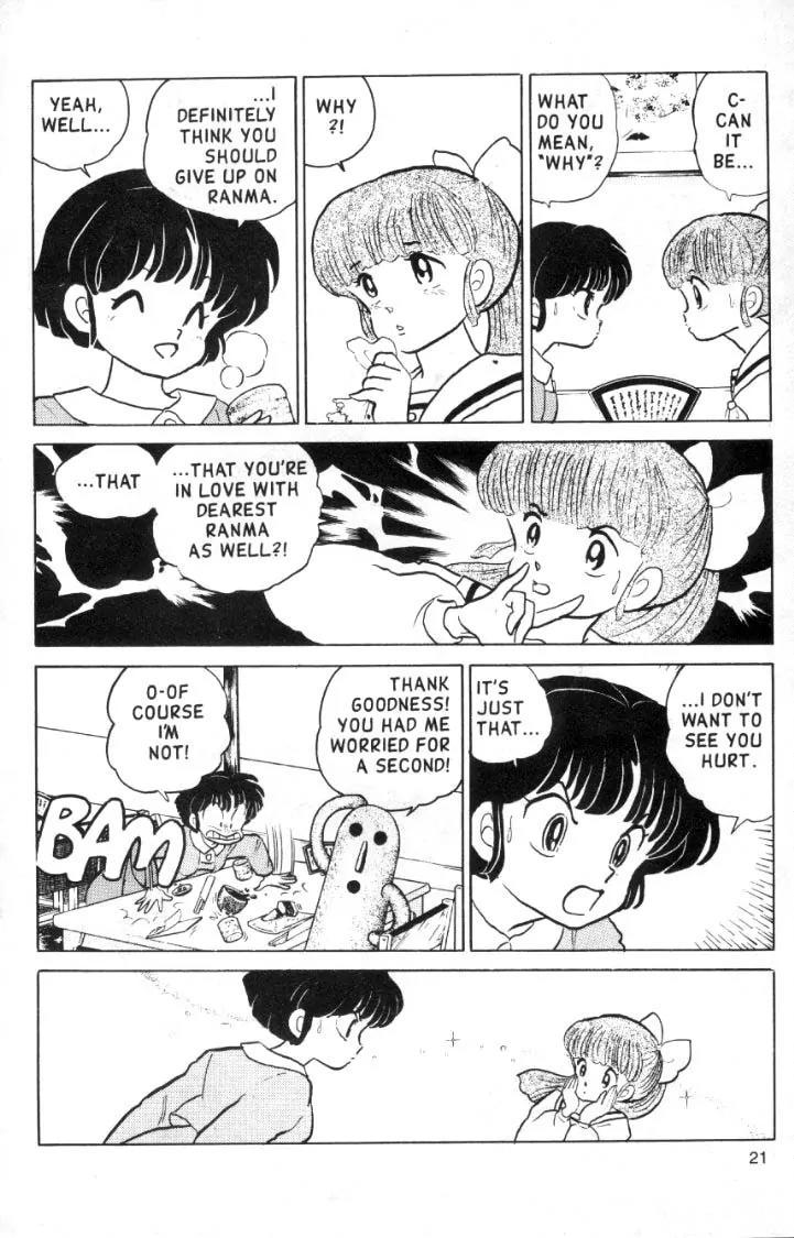 Ranma 1/2 Chapter 102: The Perfect Match  