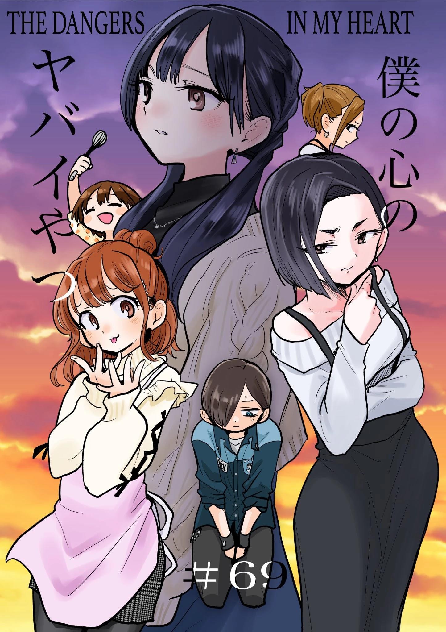Read Boku No Kokoro No Yabai Yatsu Vol.8 Chapter 111: My Love For Her on  Mangakakalot