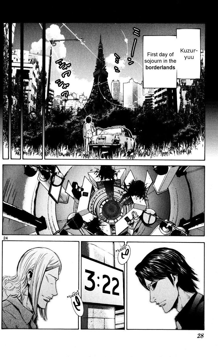 Imawa No Kuni No Alice Chapter 51.4 : Side Story 6 - King Of Diamonds (4) page 27 - Mangakakalot