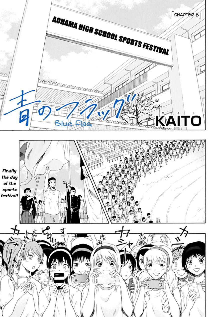 Ao No Flag Vol.2 Chapter 8 page 2 - Mangakakalot
