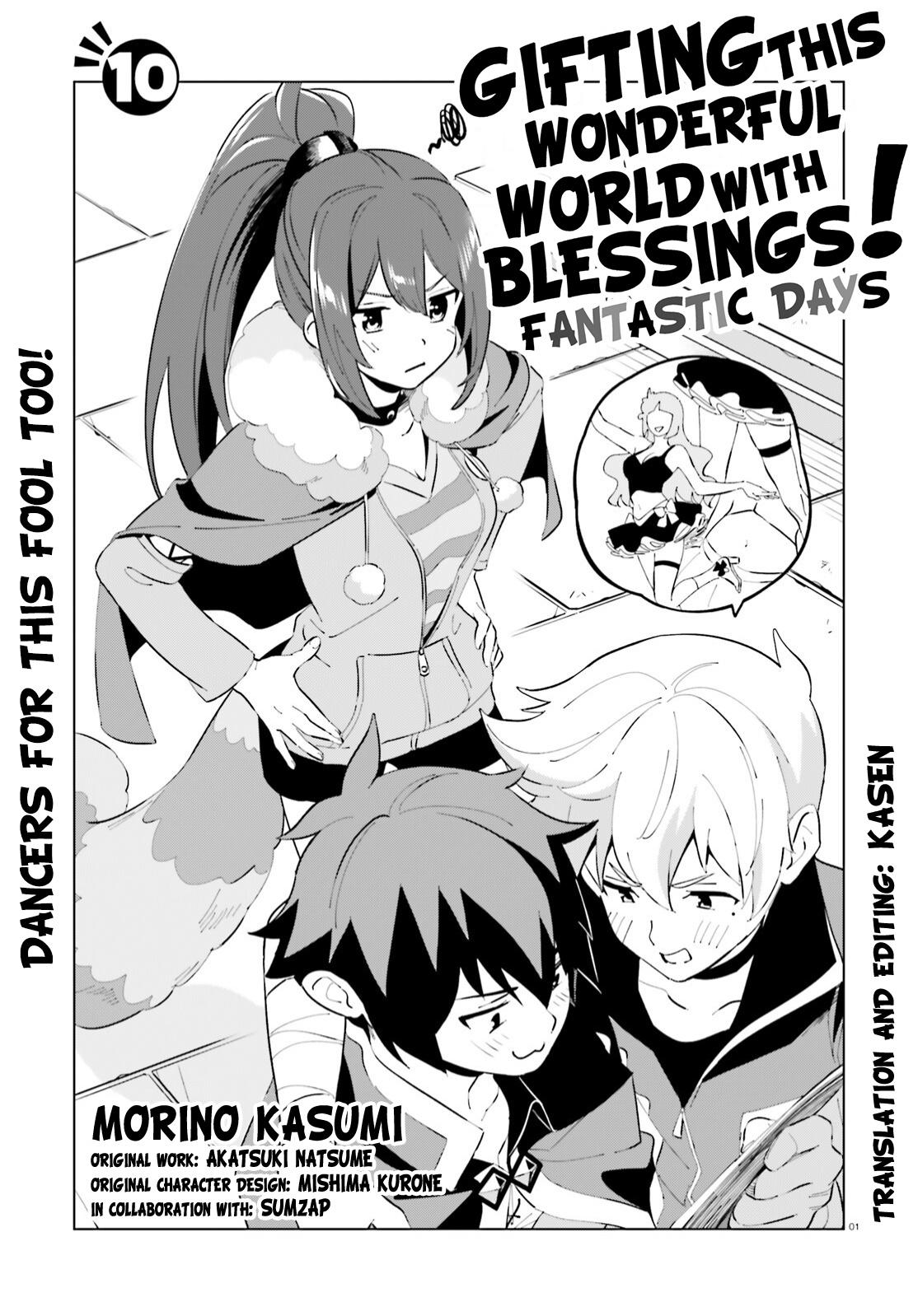 KonoSuba: God's Blessing on This Wonderful World! Fantastic Days Manga