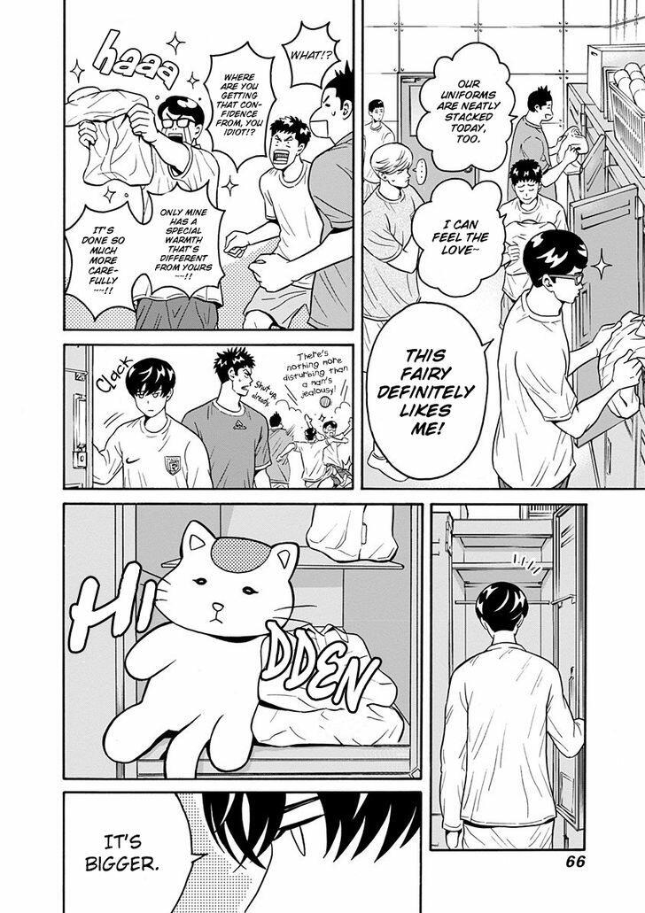 ENGLISH]Keppeki Danshi! Aoyama-kun Chapter 106